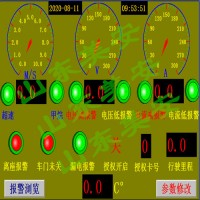 煤矿电机车漏电保护限速保护装置