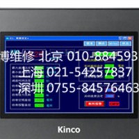 kinco触摸屏MT500维修服务点