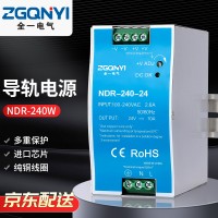 开发直流电源 导轨电源 NDR-240-24 方便安装