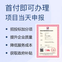 哪些企业可以申请ISO/IEC20000-1认证?