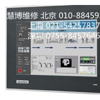 研华显示屏ATM4023H8维修中心