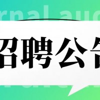 内审员高级培训的通知