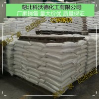 工业 过碳酸钠 15630-89-4 洗涤原料 增氧剂