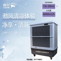 雷豹空调扇制冷风扇  MFC18000可移动冷风机