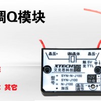 SYN-N-J100型  100Hz无干扰同步加压调Q模块