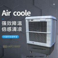 雷豹MFC16000大型移动水冷空调扇厂家批发降温冷风扇