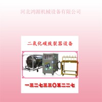 液态二氧化碳开矿设备 安全的施工流程简单易学易操作