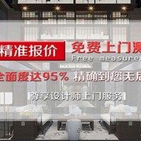 广州办公室装修公司哪家好，文佳装饰专业工装公司