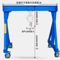 工厂车间小型龙门架定制-手推简易龙门架-东弘起重