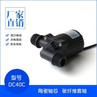 12v24v微型直流无刷潜水泵家用小型抽水机磁力隔离喷泉水泵