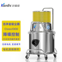 凯德威洁净室吸尘器SK-1220Q电子晶圆class1000