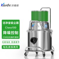 凯德威洁净室吸尘器SK-1220B半导体车间class100