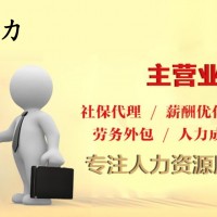 济南公司税务筹划_个税合理优化_所得税税收筹划