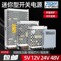 MS-100W-24V开关电源24v4a电源机械电源监控电源