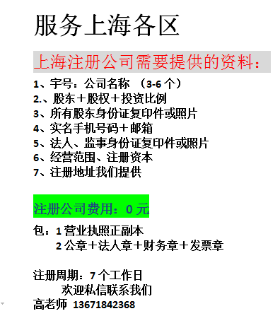 注册消防工程公司流程时间费用地址