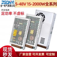 MS-600W-24/36/48V电源600W自动化设备电源