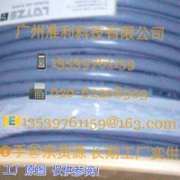 LÜTZE SUPERFLEX® N PVC 18G1电缆