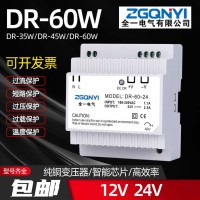 DR-30W-12/24V导轨12v24v开关电源自助机电源