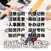 2022在上海嘉定注销一家公司需要什么材料呢