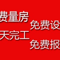 广州办公室装修公司文佳装饰诺图办公室装修设计案例