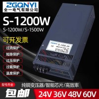 S-1200W-12/24/36/48v大功率自动化开关电源