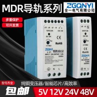 MDR-60W-5/12/24V导轨电源5a电源 监控电源