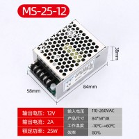 MS-25W-12V橱窗电源12V2.1A