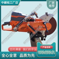 重庆Husqvarna K1270锯轨机_全自动锯轨机_器材