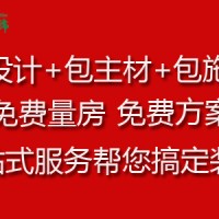 广州天河装修公司电话文佳装饰诺图办公室装修设计案例