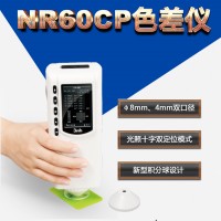 NR60CP型高精度智能手持式电脑色差仪