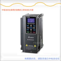 VFD037C43A-21原装台达变频器3.7kw380v