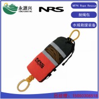 NFPA Rope Rescue美国NRS水域救援抛绳包