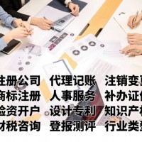 上海注册文物拍卖公司代办文物拍卖经营批准证书条件