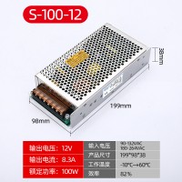 S-100W-12V交流转直流电源 100W12V电源