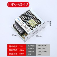 LRS-50W-12V/24V直流电源LED变压器