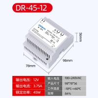 DR-45W-12V/24V 继电器PLC电源