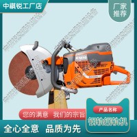 上海Husqvarna K1270锯轨机_电动钢轨锯轨机