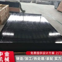 花岗石平台 大理石构件 大理石量具 中金机械