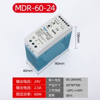 MDR-60W-24V灯箱电源24V2.5A智慧喷泉电源