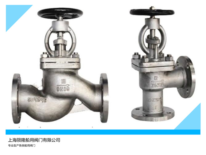 船用法兰不锈钢截止阀CB/T3942-2002可提供船检证书