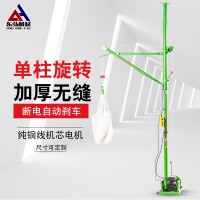 500公斤家用起吊机-220V小型上料小吊机批发-东弘起重