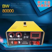 BW浮鱼王18万型,专业船用机,吸鱼起鱼效果好