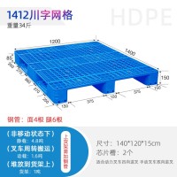 川字塑胶托盘云南供应仓储智能仓库立体库运输搬运工具