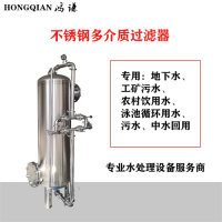 吴忠市鸿谦多介质过滤器活性炭过滤器质量优异专业生产