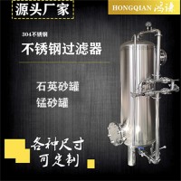 汉中市鸿谦猛砂过滤器多介质过滤器质优之选追求品质