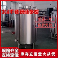 双城市康之兴食用油储存罐不锈钢储油罐只为品质质量出众优品价低