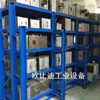 模具堆放架厂家|模具陈列架生产商|全开抽屉式模具架