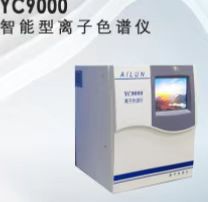 青岛埃仑通用YC9000智能型离子色谱仪