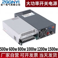 S-1000W-12/24V大功率开关电源24V自动化电源