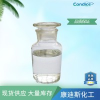 四氟硼酸改性活性炭的制备及其吸附脱除二苯并噻吩性能